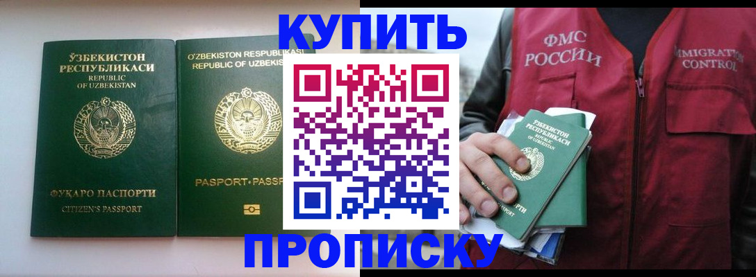 где прописаться в Людиново