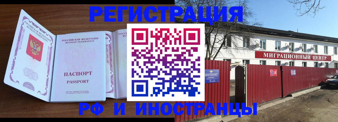 пропишу в квартире в Людиново