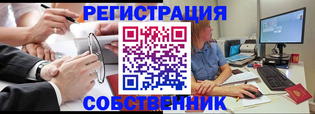прописка гарантия в Людиново